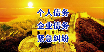万载要账公司