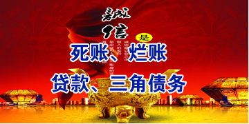 万载要债公司