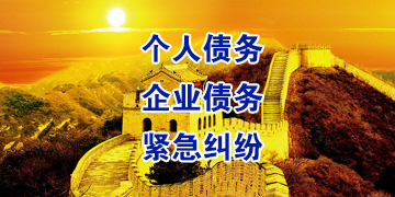 万载追债公司